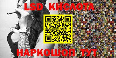 мяу мяу кристалл Гусиноозёрск
