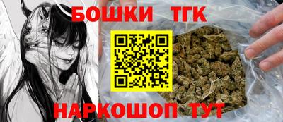 мяу мяу кристалл Гусиноозёрск