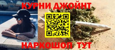 мяу мяу кристалл Гусиноозёрск