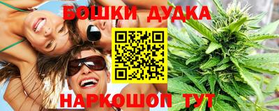 кокаин перу Гусь-Хрустальный
