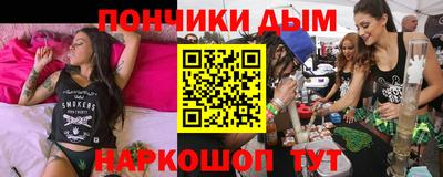 кокаин перу Гусь-Хрустальный