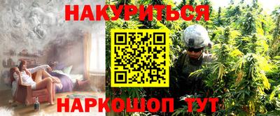 кокаин перу Гусь-Хрустальный