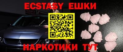 мяу мяу кристалл Гусиноозёрск