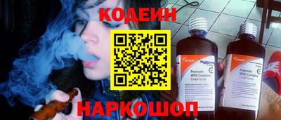 мяу мяу кристалл Гусиноозёрск