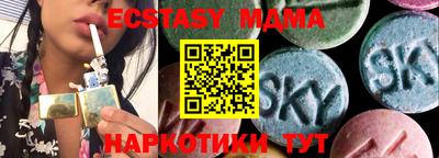мяу мяу кристалл Гусиноозёрск
