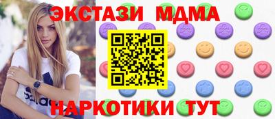 мяу мяу кристалл Гусиноозёрск