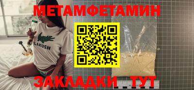 экстази Конаково