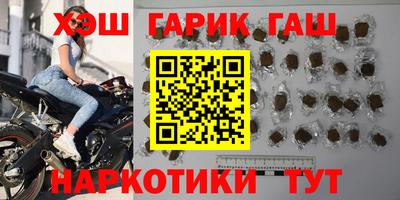 кокаин перу Гусь-Хрустальный