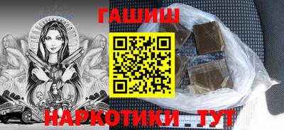 кокаин перу Гусь-Хрустальный