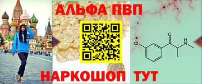 мяу мяу кристалл Гусиноозёрск