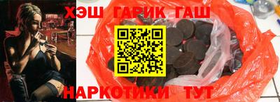 мяу мяу кристалл Гусиноозёрск