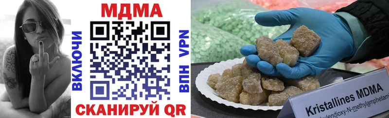 где купить   Керчь  MDMA молли 