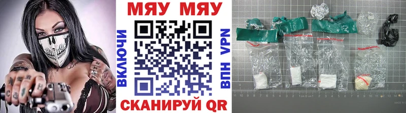 Мефедрон мука Керчь