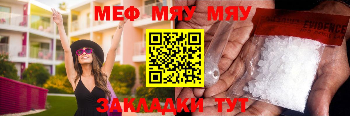 МЕФ 4 MMC  Вход с VPN  Меф  Керчь  МЕФ 4 MMC 