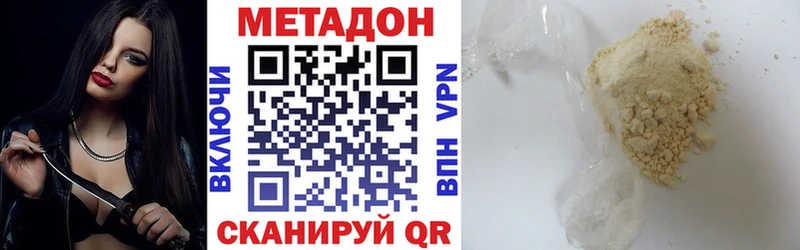 МЕТАДОН мёд  цены   omg ссылки  shop состав  Керчь 