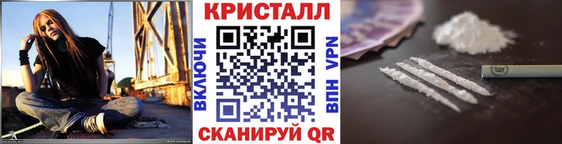 Первитин пудра где найти наркотики Керчь