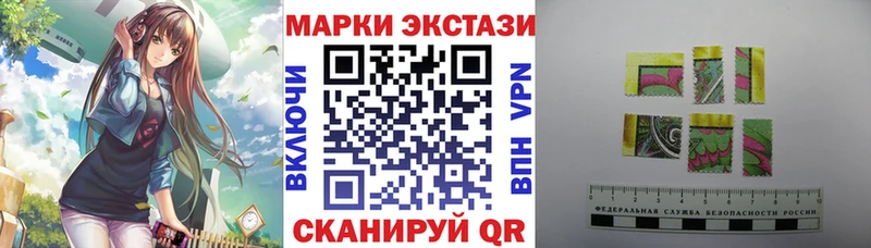 Марки N-bome 1,8мг  Керчь 