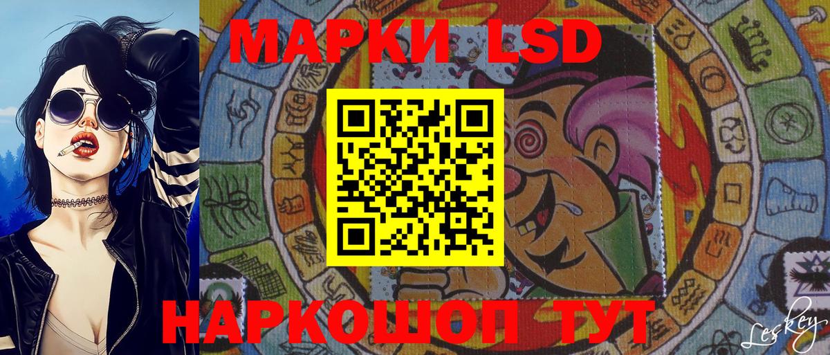 Марки N-bome 1,8мг  Вход с VPN  Керчь  Марки N-bome 1,8мг 