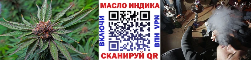 Дистиллят ТГК Wax  магазин продажи   Керчь 