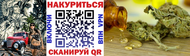 гидра как зайти  Керчь  Марихуана AK-47 
