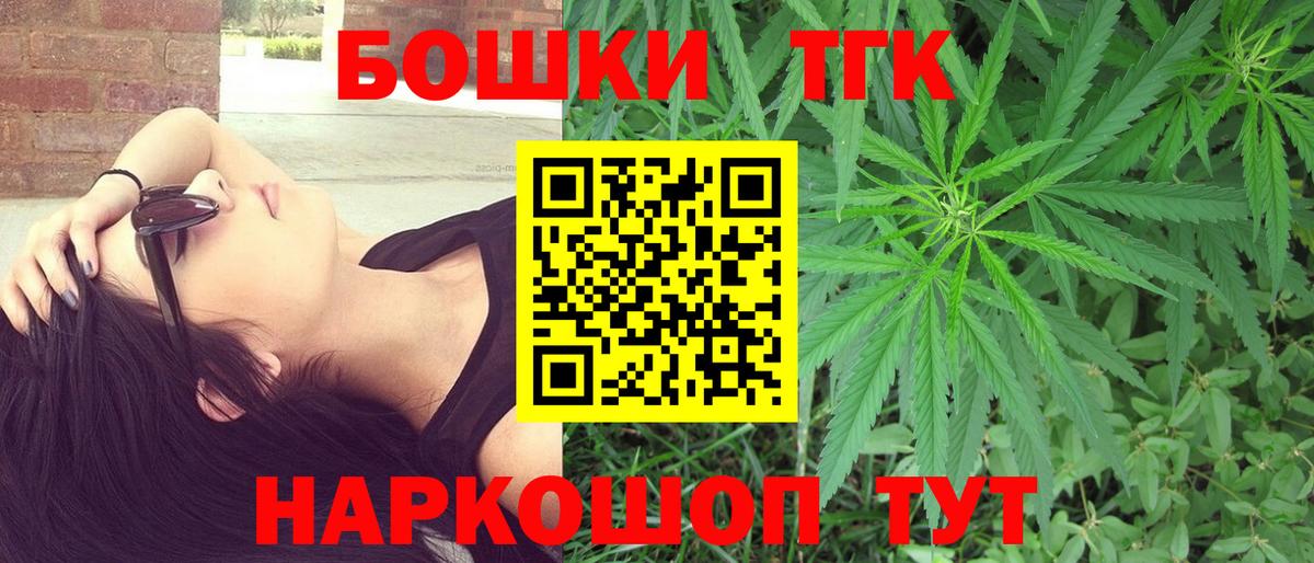 Керчь  МАРИХУАНА Amnesia  Вход с VPN  Конопля Bruce Banner  МАРИХУАНА конопля 