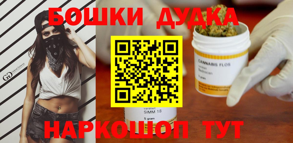 Канабис Amnesia Керчь